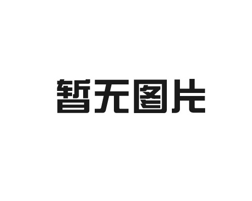 除塵布袋廠(chǎng)家介紹除塵布袋安裝方法步驟？